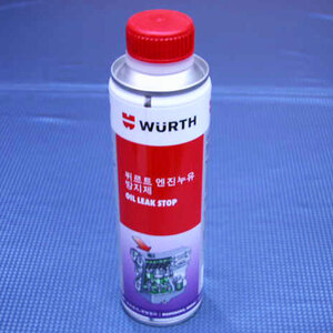 뷔르트(WURTH) OIL LEAK STOP 엔진 누유 방지제(300ml) (가솔린/디젤/LPG) 엔진누유방지제 독일