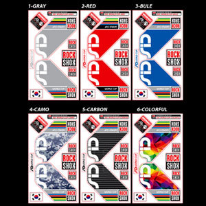 프리스타일 락샥(Rockshox) 데칼 SID WORLD CUP(월드컵) 자전거 프린팅 스티커세트 일반원단 반사원단