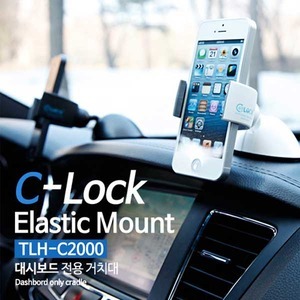 제노믹스 C-Lock TLH-C2000 스마트폰 대시보드거치대(화이트,블랙)