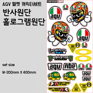 AGV 헬멧 캐릭터 프린팅 스티커세트 반사M/홀로M(선택