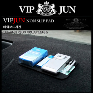 프리스타일 VIP JUN 대쉬보드 논슬립 패드 신형 1P 블랙 소사이즈 대사이즈 논슬립패드